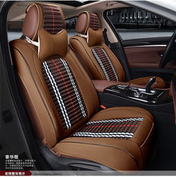奢华丹尼皮四季汽车坐垫座套 定义您的专属驾驶空间