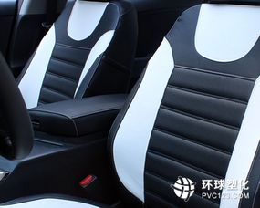 人造革汽车座套成出租车公司试点重点 耐用与经济的双赢选择